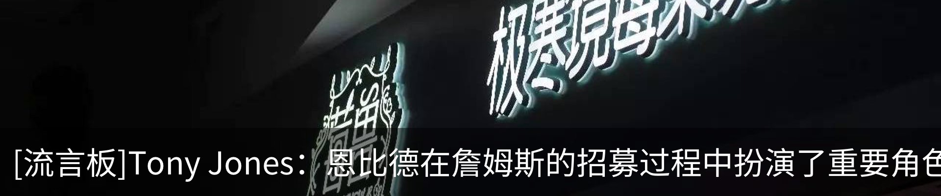 最新动态
